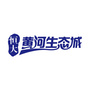 恒大山东公司东营恒大黄河生态城ico