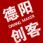 德阳创客ico
