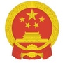 东营应急管理ico