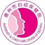 德州市妇幼保健院ico
