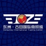 东洲古田国际商贸城ico