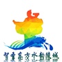 陵城旅游ico