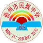 儋州民中ico