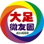 大足微友圈公众号ico