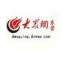 大众网东营ico