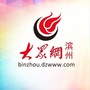大众网滨州ico