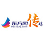 东方网传媒ico