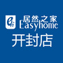居然之家开封店ico