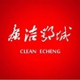 廉洁鄂城ico