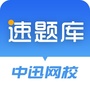 中迅网校ico