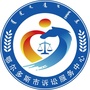 鄂尔多斯市诉讼服务中心ico