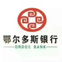 鄂尔多斯银行上海庙支行ico