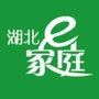 湖北e家庭ico
