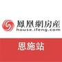 凤凰网房产恩施站ico