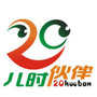 儿时伙伴亲子成长俱乐部ico