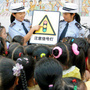 鄂州交警ico