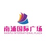 鄂州市南浦国际广场ico