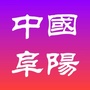 阜阳网ico