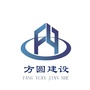 河南方圆建设有限公司ico
