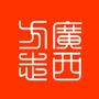 方志广西ico