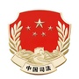 法治平谷ico