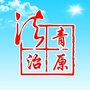 法治青原ico