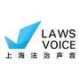 上海法治声音ico