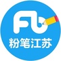 江苏粉笔事业单位资讯ico