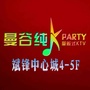 曼谷纯K肥东店公众号ico