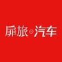 扉旅汽车ico