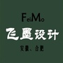 合肥飞墨设计ico