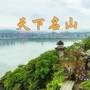 重庆丰都ico