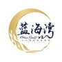伏城蓝海湾公众号ico