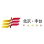 丰台文创ico
