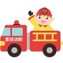 奉贤消防ico
