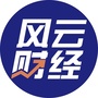风云财经NEWSico