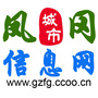 凤冈信息网公众号ico