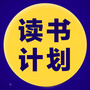 凤凰读书计划公众号ico