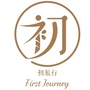 初旅行ico