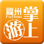 福州掌上游公众号ico