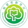 福建教育微言ico