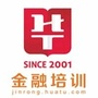 福建银行招聘考试ico