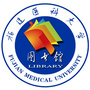 福建医科大学图书馆ico