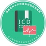 福建协和病案ico
