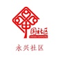 奋进永兴ico