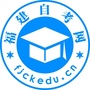 福建自考网校公众号ico