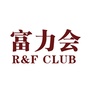 富力会运动ico