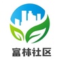 童游街道富林社区ico