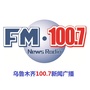 FM1007新闻广播公众号ico