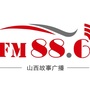 FM886山西故事广播ico